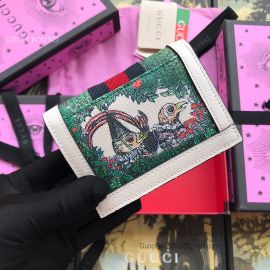 Gucci Green Garden Print Ophidia GG Card Case White 523155